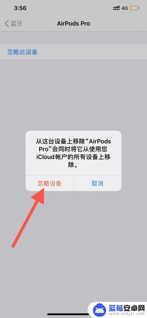 airpods连安卓手机老是断开 airpods 断断续续怎么回事