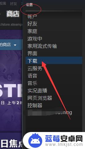 steam下载游戏磁盘使用量 提高Steam磁盘使用量的方法和技巧