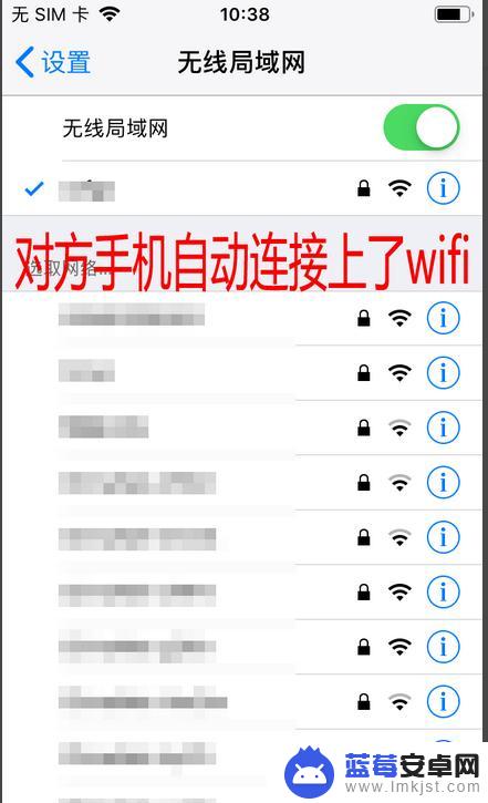 苹果怎么共享wifg 苹果手机怎么共享wifi密码