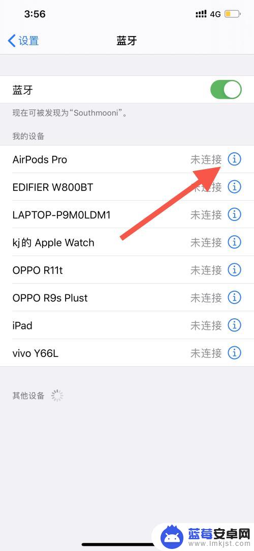 airpods连安卓手机老是断开 airpods 断断续续怎么回事