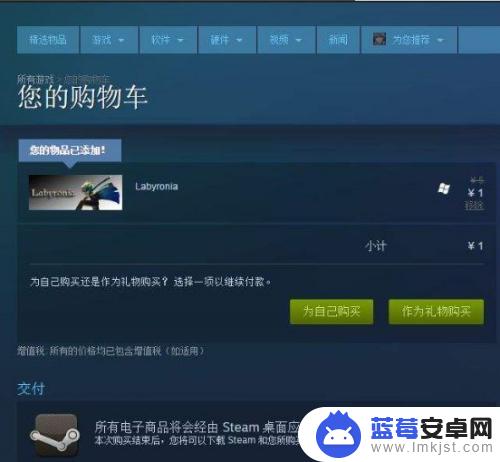 微信怎么转steam steam钱包充值微信