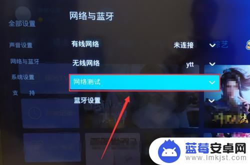 液晶电视如何连接无线网络 电视机如何连接无线网络