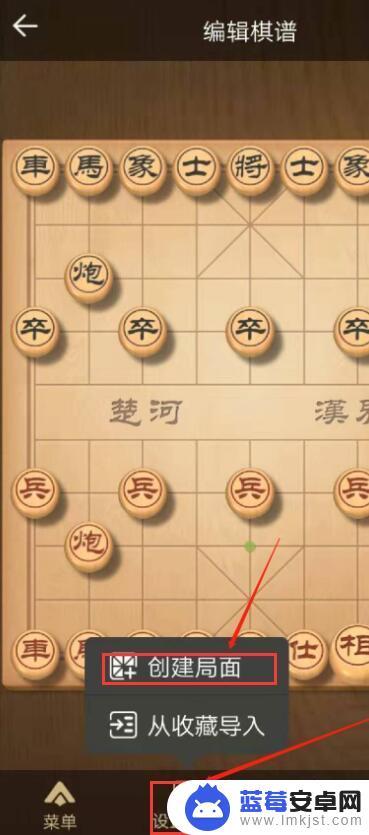 jj象棋怎么摆残局电脑对战 天天象棋电脑完整解析