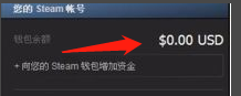 微信怎么转steam steam钱包充值微信