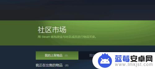 微信怎么转steam steam钱包充值微信