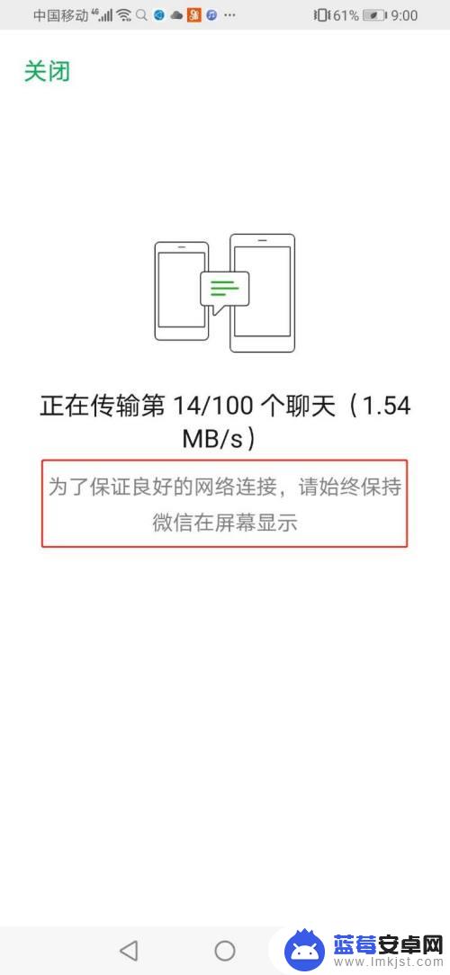 微信如何同步到另一个手机 换手机后微信聊天如何快速同步到新手机