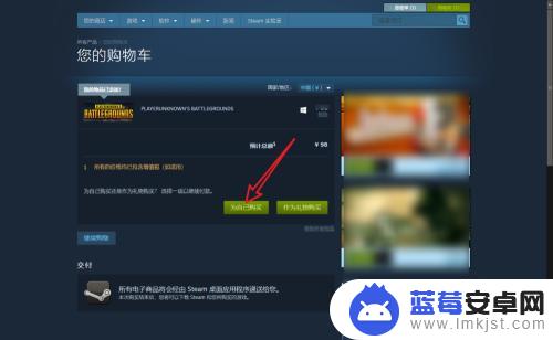 进入steam怎么更新绝地求生 绝地求生在Steam上怎么找