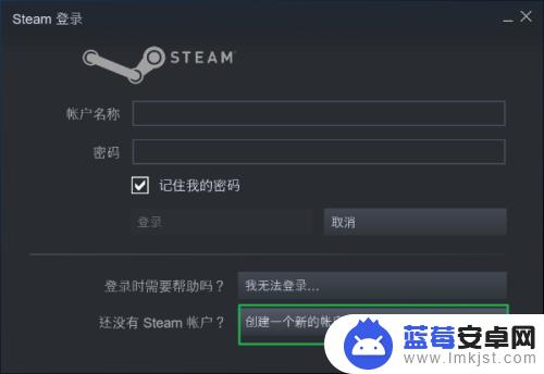 建号steam steam账号创建步骤