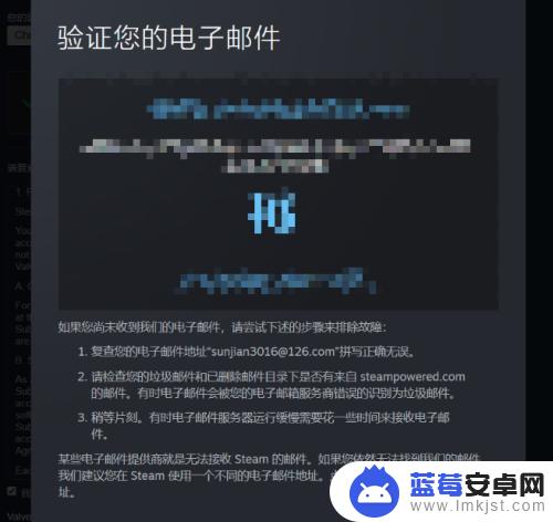 建号steam steam账号创建步骤