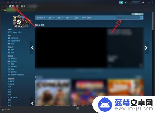 进入steam怎么更新绝地求生 绝地求生在Steam上怎么找