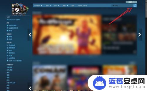 进入steam怎么更新绝地求生 绝地求生在Steam上怎么找