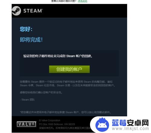 建号steam steam账号创建步骤