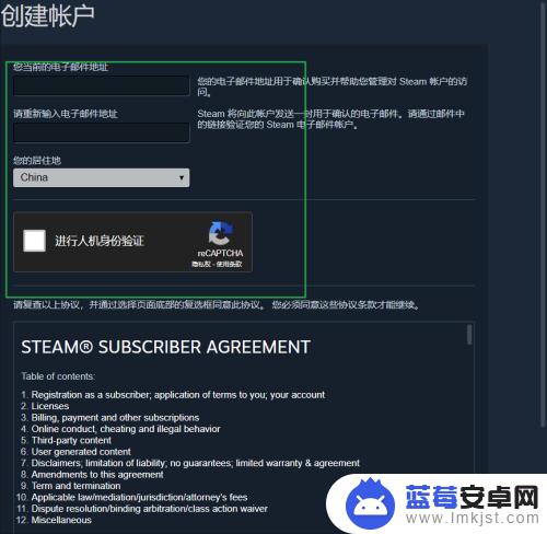 建号steam steam账号创建步骤