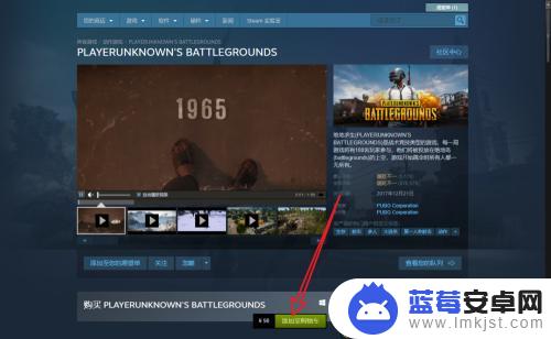 进入steam怎么更新绝地求生 绝地求生在Steam上怎么找