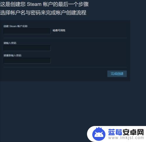 建号steam steam账号创建步骤