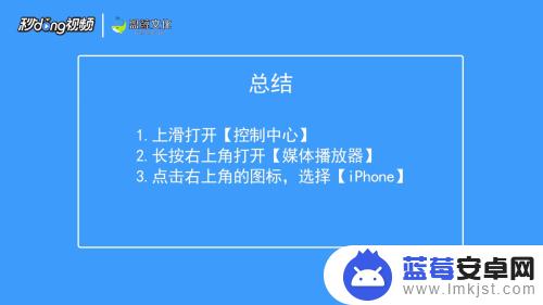 苹果手机微信切换听筒怎么切换不了 苹果手机切换听筒模式步骤