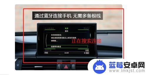 手机放歌怎么连接到车上 车载USB接口播放手机音乐