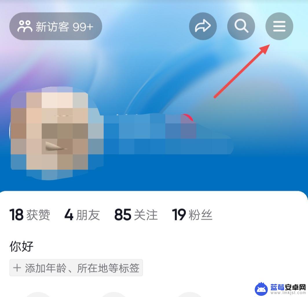 发布抖音静态封面怎么设置 怎样让抖音封面动态变成静态