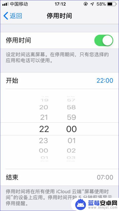 苹果手机屏幕使用时间怎么设置密码 iPhone如何查看屏幕使用时间和使用时间密码