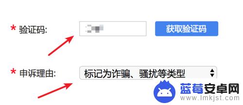 手机被标记骚扰了怎么样弄 怎么解除手机号被别人标记为骚扰电话