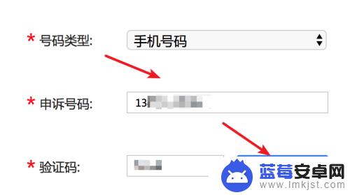 手机被标记骚扰了怎么样弄 怎么解除手机号被别人标记为骚扰电话