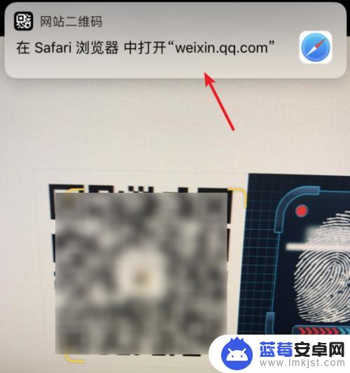 苹果手机扫描微信二维码 苹果手机二维码扫描教程
