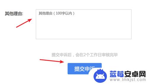 手机被标记骚扰了怎么样弄 怎么解除手机号被别人标记为骚扰电话