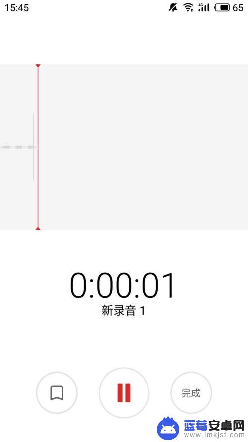 魅族手机如何录音 如何利用魅族手机自带的录音功能进行录音