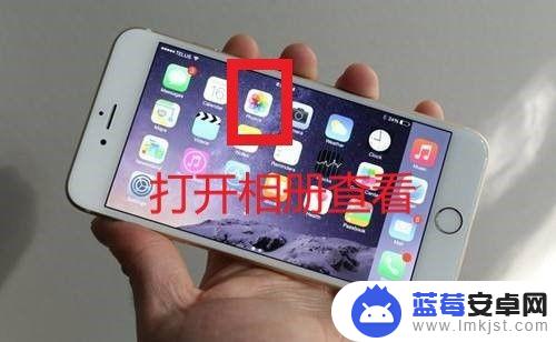 苹果手机视频延迟拍摄 iPhone延时摄影设置