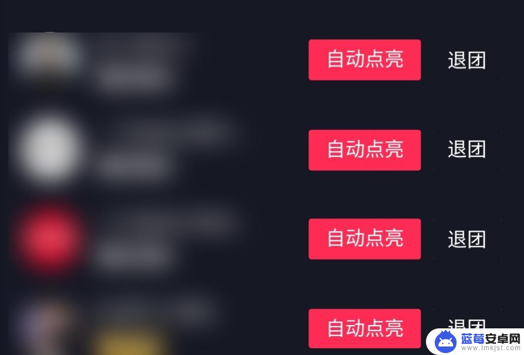 抖音粉丝灯牌去别家怎么不显示 抖音粉丝灯牌怎么可以在别家显示