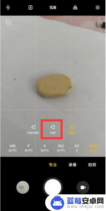 拍照广角设置手机型号怎么设置 小米手机拍照广角模式设置步骤
