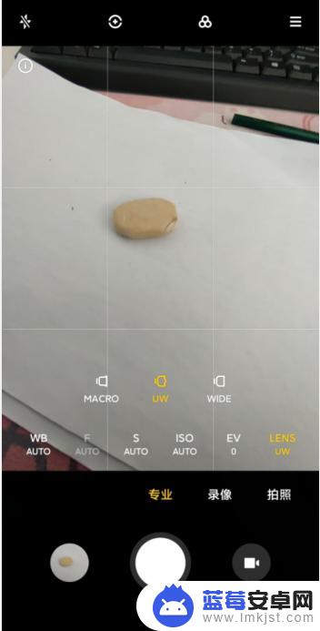 拍照广角设置手机型号怎么设置 小米手机拍照广角模式设置步骤