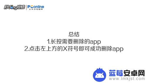 苹果手机键盘空白是怎么回事 iphone点击输入没有键盘