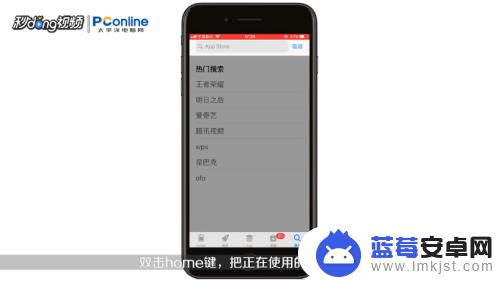 苹果手机键盘空白是怎么回事 iphone点击输入没有键盘