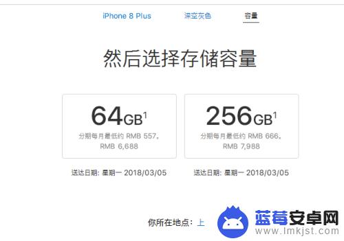 买手机苹果官网 苹果官网iPhone手机购买流程