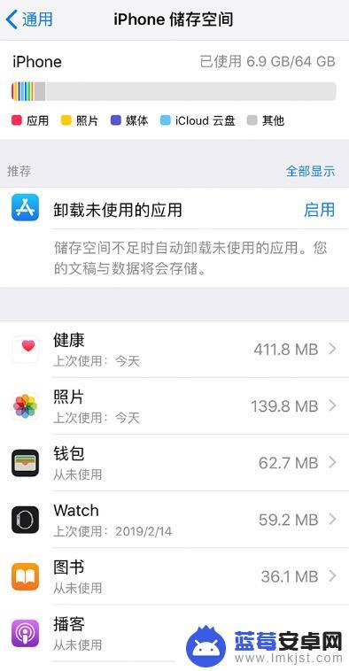 iphone顽固桌面如何删除 iPhone 桌面上出现无效图标怎么删除