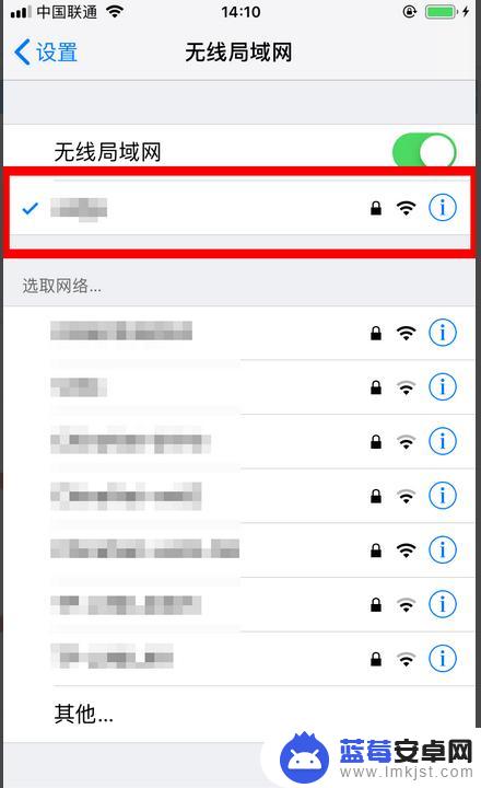 苹果手机怎样共享wifi 苹果手机怎么共享wifi密码