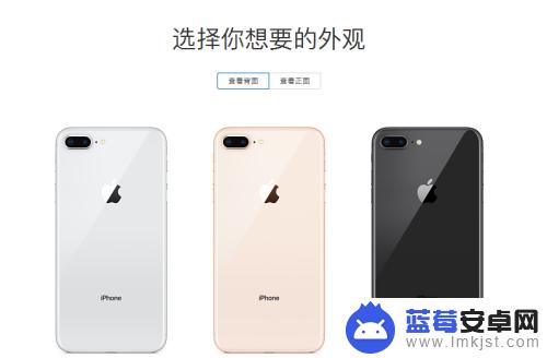 买手机苹果官网 苹果官网iPhone手机购买流程