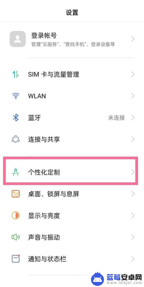 gt手机怎么设置息屏壁纸 realme gt手机怎么设置息屏显示亮度