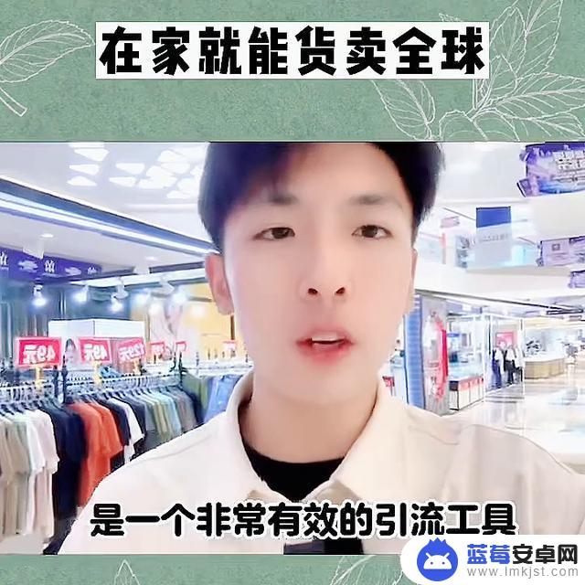 抖音跨境物流台词(抖音跨境带货)