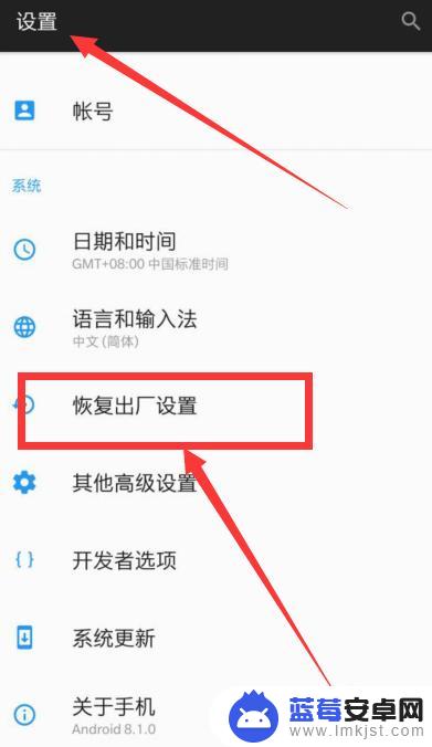 为什么手机上找不到微信图标 手机微信图标找不到怎么找回