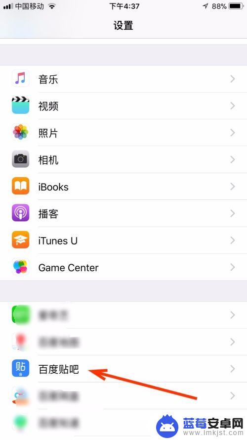 苹果手机长按保存不了图片 iphone11长按保存图片无法成功的解决办法