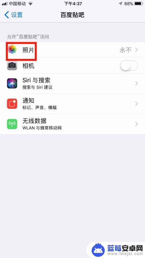 苹果手机长按保存不了图片 iphone11长按保存图片无法成功的解决办法