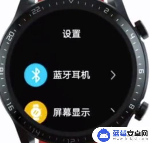 华为watch gt2 pro如何连接手机 华为watchgt2pro如何连接移动网络