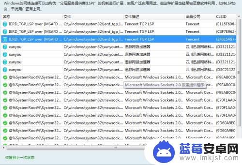 steam进不去商店错误代码107 Steam错误代码107解决方案分享