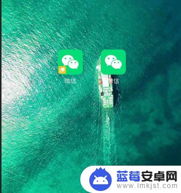 安卓手机怎么弄应用分身 android手机分身应用设置步骤