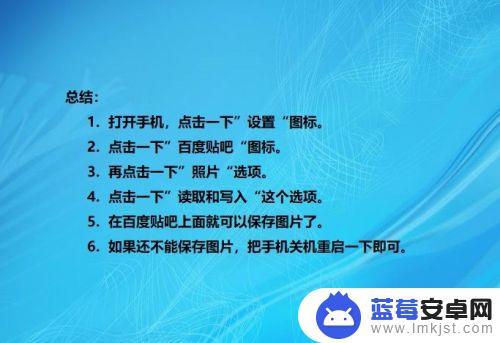 苹果手机长按保存不了图片 iphone11长按保存图片无法成功的解决办法