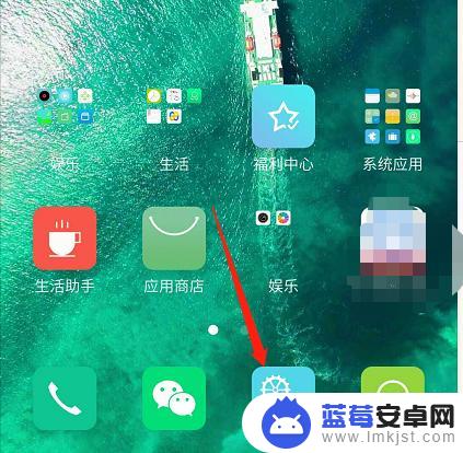 安卓手机怎么弄应用分身 android手机分身应用设置步骤