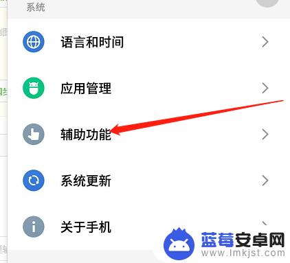 安卓手机怎么弄应用分身 android手机分身应用设置步骤