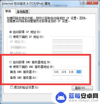 steam进不去商店错误代码107 Steam错误代码107解决方案分享